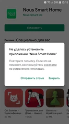 Умная Wi-Fi розетка Nous A1 (5907772033210) фото от покупателей 14