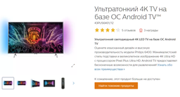 Пульт аэромышь гироскоп G30S Fly Air mouse микрофон и 33 программируемые кнопки