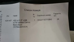 Внешний жесткий диск 2.5" USB 4.0TB Toshiba Canvio Basics Black (HDTB440EK3CA)
