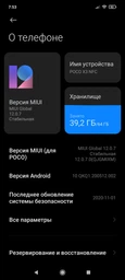 Мобильный телефон Poco X3 6/128GB Cobalt Blue (691534) фото от покупателей 9