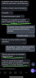 Витаминно минеральная добавка Dolfos Dolvit Beta&nbsp;Caroten & Biotyna Forte для щенков и собак для кожи и шерсти 90 т 135-90 фото от покупателей 1