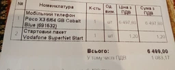 Мобильный телефон Poco X3 6/64GB Cobalt Blue (691532) фото от покупателей 3