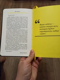 Блокнот Форс Украина Big Money. Бизнес-блокнот А5 256 листов в клетку (9789669930323)