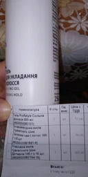 Гель Profistyle Сильная фиксация 250 мл (4820003290101) фото от покупателей 1