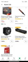 Відеокарта INNO3D GeForce RTX 3060 8GB GDDR6X TWIN X2 OC (N30602-08D6X-11902130) фото від покупців 8