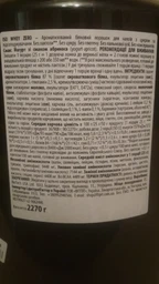Протеїн BioTech USA ISO WHEY Zero Lactose Reduced 2.27кг Смак Лимонний чізкейк фото від покупців 5