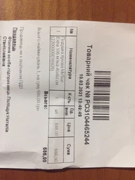 Подушка пуховая MirSon Экстра 106 мягкая 45х45 см (2200003279481) фото от покупателей 2