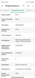 Материнская плата Asus Prime B450M-A (sAM4, AMD B450, PCI-Ex16) фото от покупателей 1