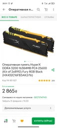 Материнская плата Asus Prime B450M-A (sAM4, AMD B450, PCI-Ex16)
