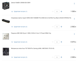 Материнская плата ASUS TUF B450-PRO GAMING фото от покупателей 9