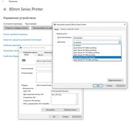 POS принтер SPRT SP-POS891UEdn USB+Ethernet (SP-POS891UEdn) фото от покупателей 6