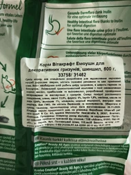 Корм для шиншил Vitakraft Emotion Beauty Selection 600 г фото від покупців 2