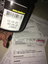 Жироспалювач L-Carnitine, 150 капсул Vansiton 000288828 фото від покупців 13