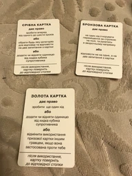 Игра "Вокруг света", географическая, учебная ТМ Энергия + 82258 фото от покупателей 2