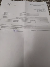Наушники AIRON AirTune Sport (6945545521558)