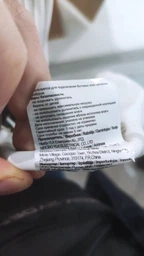Подовжувач побутовий електричний Electraline універсальний із заземленням на 1 розетку переноска 3х1мм 3м 10А IP20 білий (1636) фото від покупців 2