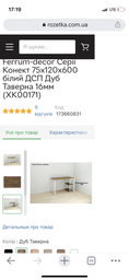 Компьютерный стол Ferrum-decor Дейв 75x100x60 черный ДСП Дуб Сонома 32мм фото от покупателей 19