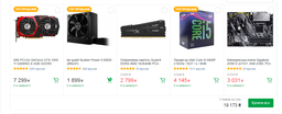 Gigabyte Z390 D Socket 1151 фото від покупців 10