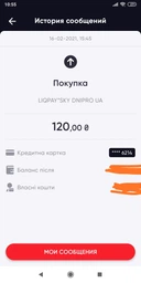 Акупунктурный коврик Аппликатор Кузнецова № 108 Универсал фото от покупателей 6