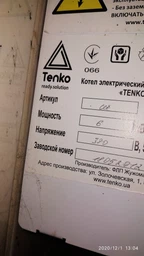 Вытяжка Ventolux FERRARA 60 INOX (700) PB фото от покупателей 9