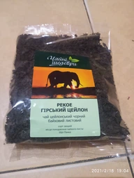 Чай чорний цейлонський листовий Чайні шедеври Рeкoe Гірський Цейлон 50 г фото від покупців 4
