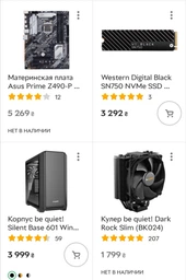 Процессоры Intel Процессор Intel Core i7-10700K 3.8GHz/16MB (BX8070110700K) s1200 BOX фото от покупателей 6