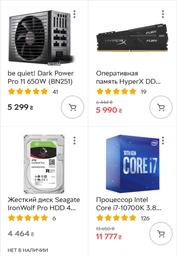 Процессоры Intel Процессор Intel Core i7-10700K 3.8GHz/16MB (BX8070110700K) s1200 BOX фото от покупателей 7