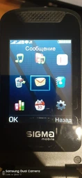 Мобільний телефон Sigma mobile X-style 241 Snap Black (4827798524718) фото від покупців 10