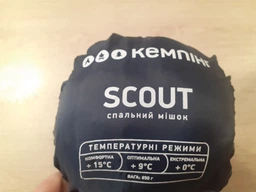 Спальний мішок КЕМПІНГ Scout фото від покупців 11