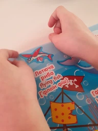 Велика книжка. Розвивальні наліпки. Розумні завдання. Морські мешканці (9789669363503) фото от покупателей 3