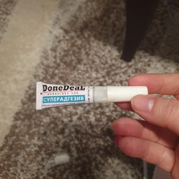 Двухкомпонентный суперадгезив для пластика DoneDeal (DD6659)