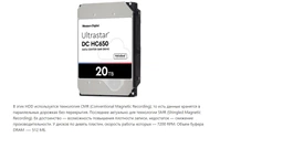 Жесткий диск 3.5" 12TB WD (WD122KRYZ) фото от покупателей 9