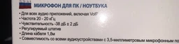 Внешняя звуковая карта Vention USB 2.0 - 2x 3.5 мм 2.1 канал Алюминий Серебристый (VAB-S13)