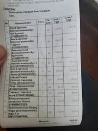 Книга "Книга-картонка" Большой виммельбух. Мой дом "