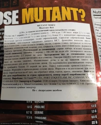 Протеин Mutant Whey, 2.27 кг Тройной шоколад (88011) фото от покупателей 4