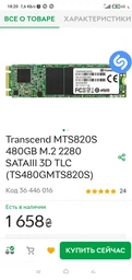 Материнская плата MSI MPG Z390 Gaming Plus (s1151, Intel Z390, PCI-Ex16)