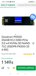 Материнская плата MSI MPG Z390 Gaming Plus (s1151, Intel Z390, PCI-Ex16) фото от покупателей 1