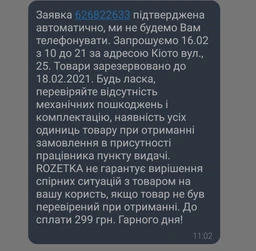Електрична зубна щітка Mijia Sonic Electric Toothbrush T100 фото від покупців 12