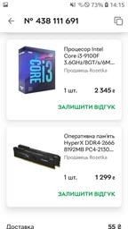Корпус Tecware Nexus Evo Black (TWCA-NEX-EVBK) фото от покупателей 18