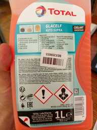 Антифриз Total Glacelf Auto Supra 1 л (172765) фото от покупателей 4