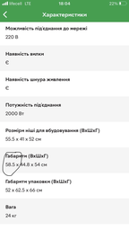 Духова шафа електрична VENTOLUX NEW YORK 6 MT (IVORY) фото від покупців 1