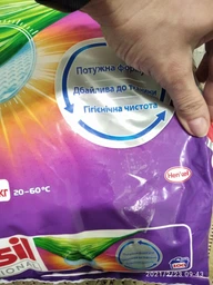 Стиральный порошок Persil Колор 15 кг (9000100589628) фото от покупателей 2