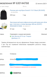 Рюкзак для ноутбука Grand-X 15.6'' Black (RS-365S) фото от покупателей 2