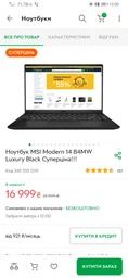 Пам'ять Crucial 8 GB SO-DIMM DDR4 3200 MHz (CT8G4SFRA32A) фото от покупателей 18