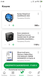 Корпус AeroCool Split (SPLIT-A-BK-V1) фото от покупателей 9
