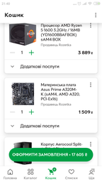 Корпус AeroCool Split (SPLIT-A-BK-V1) фото от покупателей 7