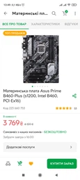 Корпус Tecware Nexus Evo Black (TWCA-NEX-EVBK) фото от покупателей 15