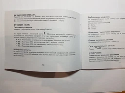 Дальномер лазерный Stark LD 60 (290090060)