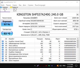 SSD диск Kingston HyperX Fury 120GB 2.5" SATAIII MLC (SHFS37A/120G)