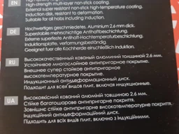 Сковорода RINGEL Salsa глибока 26 см б/кришки (RG-1134-26) фото от покупателей 7